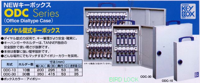 23783円 グランドセール タチバナ ダイヤル錠型 キーボックス 携帯 壁掛兼用 150本掛 R-150